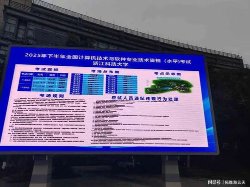 滬浙全國計算機技術與軟件專業技術資格（水平）考試圓滿結束，區域計算機技術服務能力再升級